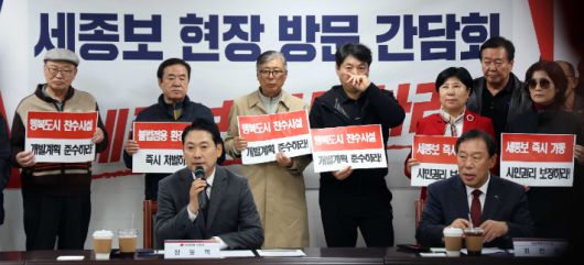 국민의힘 장동혁 대표가 5일 세종시 금강을 찾아 세종보 재가동 필요성을 강조하고 있다. 연합뉴스