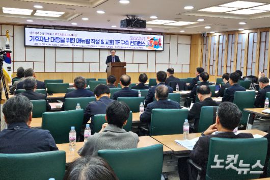 희년은 50년 주기로 돌아오는 해방과 회복의 해로서, 모든 빚이 탕감되고, 노예가 해방되며, 땅과 집이 원래 주인에게 되돌아가는 사회적·경제적 제도이다. 희년 정신의 핵심은 하나님의 절대 주권 아래 모든 사람의 해방과 회복, 특히 가난하고 억눌린 자를 위한 자유 선포와 평등 회복에 있다.