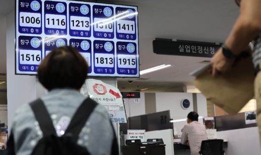 서울서부고용복지플러스센터 실업인정 신청 창구. 연합뉴스