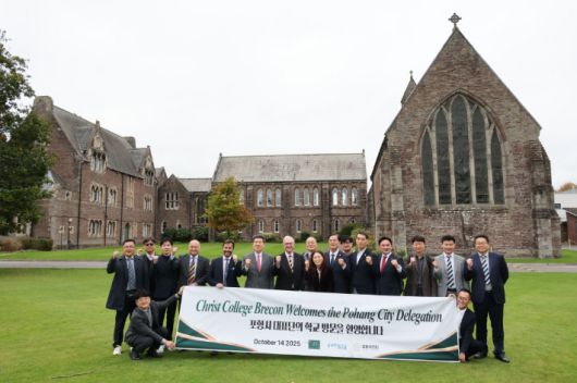 영국 CCB 방문한 포항시 대표단. 포항시 제공