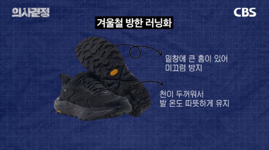 김학윤정형외과의원 김학윤 원장 편 '의사결정' 유튜브 캡처