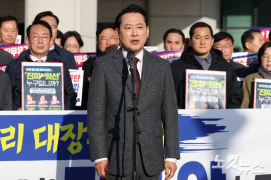 국민의힘 장동혁 대표가 11일 오전 서울 서초구 대검찰청 앞에서 검찰의 대장동 개발 비리사건 항소 포기와 관련해 규탄대회를 열고 발언하고 있다. 류영주 기자