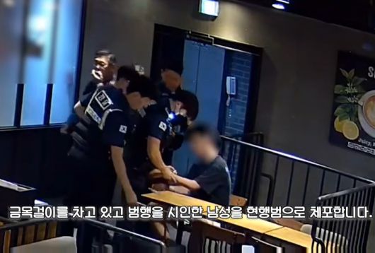 금목걸이 절도 뒤 5분 만에 검거된 남성. 대전경찰청 제공