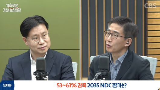 CBS 경제연구실 캡처