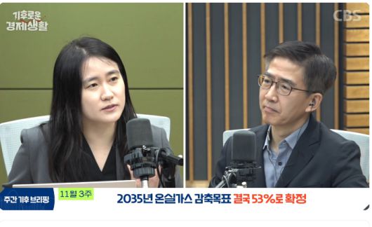 CBS 경제연구실 캡처