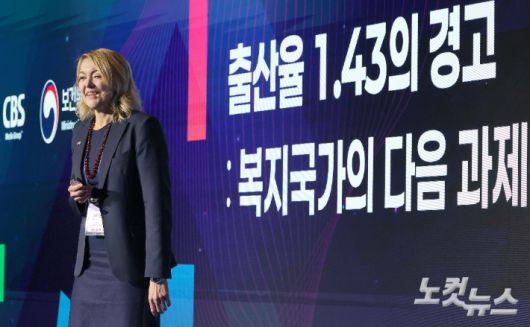 오사 한슨 스웨덴 출산율국가조사위원장이 18일 서울 여의도 FKI타워 그랜드볼룸에서 CBS와 보건복지부 주최로 열린 '2025 대한민국 인구포럼 - 새로운 기회와 도전'에서 기조 발제를 하고 있다. 박종민 기자