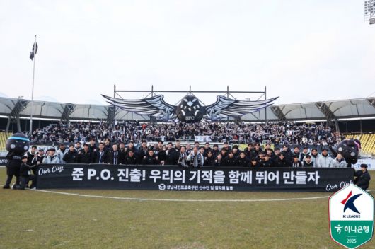 성남FC. 한국프로축구연맹 제공
