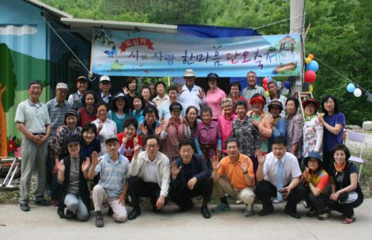 홍동완 목사와 마을주민들이 마을 단오축제를 즐기고 있다. 사진 도심리교회