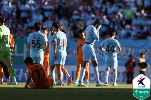 23일 펼쳐진 대구FC와 제주 SK의 37라운드 경기. 한국프로축구연맹