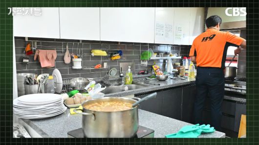 유튜브 '개척자들' 캡처