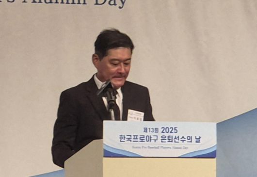 이종범 한국프로야구 은퇴선수협회 신임 회장이 5일 서울 강남구 호텔 리베라에서 열린 2025 한국프로야구 은퇴선수의 날 행사에서 취임사를 읽고 있다. 연합뉴스