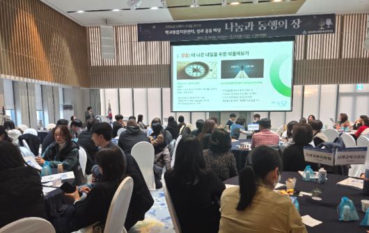 경남교육청 제공