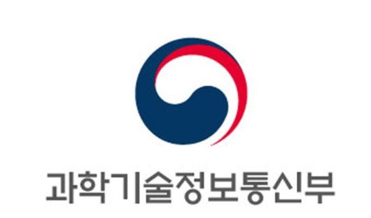 과학기술정보통신부 제공
