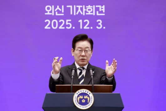 이재명 대통령, 외신 초청 기자회견 발언. 연합뉴스