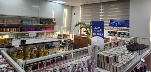 소득심사 없이 신청서 작성하면 2만 원 먹거리·생필품 제공하는 전남도 그냥드림 사진. 전라남도 제공