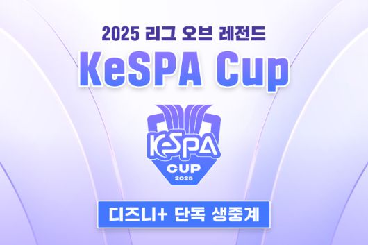 월트디즈니 컴퍼니 코리아 제공