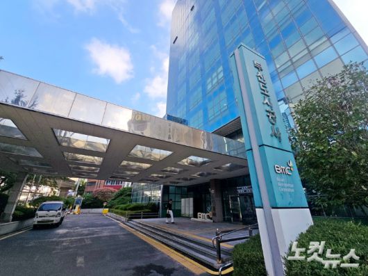 부산도시공사. 송호재 기자