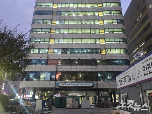 부산 동구에 위치한 해양수산부 임시청사 본관 건물. 송호재 기자