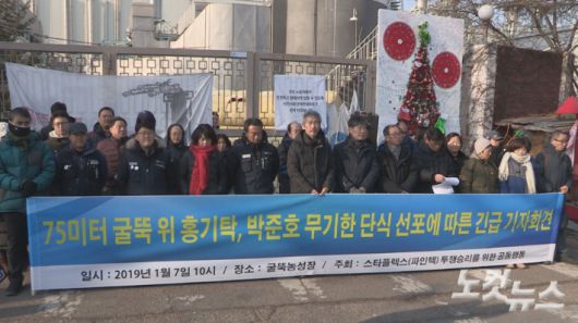 박승렬 총무의 신앙 전환점은 은평구 서부시립병원 뒤편에 있던 폐결핵 환자 집단촌에서의 봉사활동이었다. 박 총무는 그곳에서 가난과 질병이 인간에게 주는 극심한 고통과 비참함을 직접 목도하면서, 교회와 그리스도인이 져야 할 사회적 책임을 자각하게 되었고, 이를 계기로 한국기독교장로회 목사가 됐다.