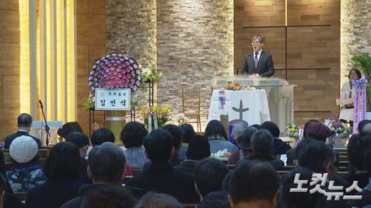 9일, 한국기독교연합회관 대강당에서 열린 박승렬 목사 한국기독교교회협의회(NCCK) 총무 취임 감사예배. 박 목사는 성균관대 사학과와 한신대 신대원을 거쳐 EYCK 회장, 목정평 회장, 한국교회 인권센터 이사장 등을 역임했으며, 현재 4·16재단 이사장과 4·16연대 공동대표를 맡고 있다.