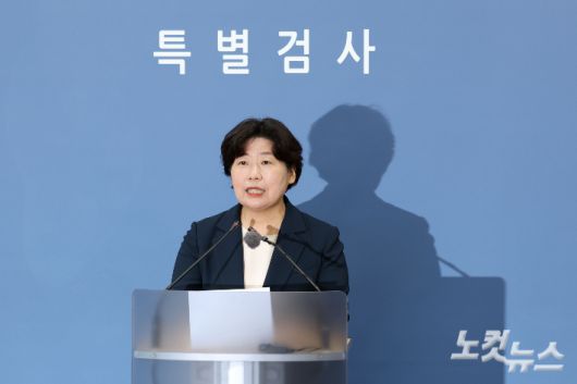 12·3 비상계엄 관련 내란·외환 사건을 수사하는 내란특검팀의 박지영 특검보가 서울 서초구 서울고등검찰청에 마련된 내란특검 사무실에서 정례 브리핑을 하고 있다. 류영주 기자