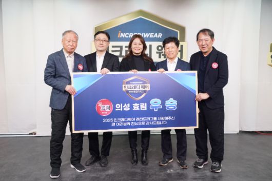 우승보드를 든 효림팀(사진 왼쪽부터 서봉수, 최명훈, 윤영민 감독, 김일환, 오규철). 한국기원 제공