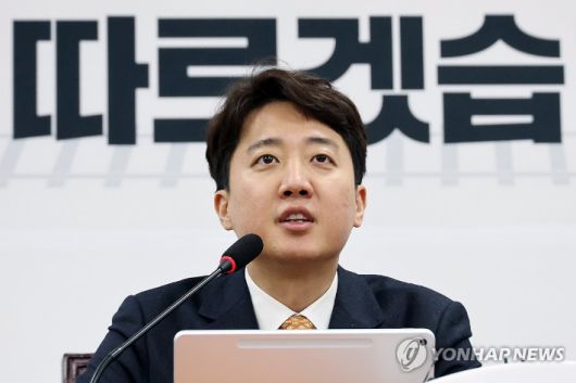 (서울=연합뉴스) 이동해 기자 = 개혁신당 이준석 대표가 11일 국회에서 열린 최고위원회의에서 발언하고 있다. 2025.12.11 eastsea@yna.co.kr 연합뉴스