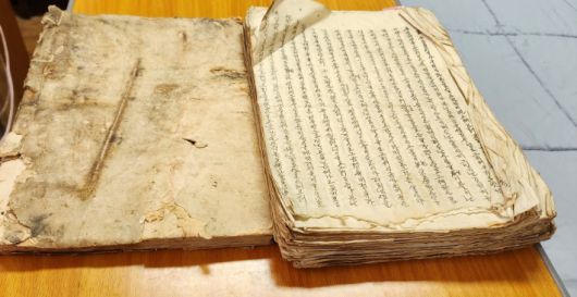 한국침례신학대학교에 수증된 '달편지' 원본. 침신대 제공