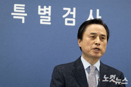 조은석 특별검사가 15일 서울 서초구 서울고검에서 12·3 비상계엄 사태 관련 내란·외환 사건 최종 수사 결과를 발표하고 있다. 류영주 기자