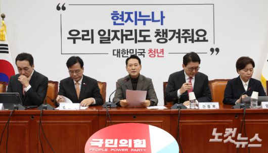 국민의힘 장동혁 대표가 18일 국회에서 열린 최고위원회의에 참석해 모두발언 하고 있다. 황진환 기자