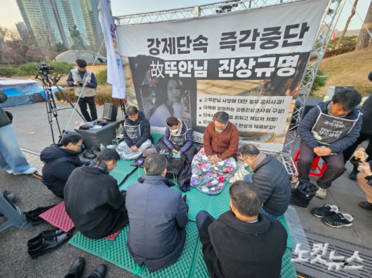 NCCK 박승렬 총무를 비롯해 회원교단 이주민 관련 부처 실무자들이 '고 뚜안님 진상규명 대책위원회' 농성현장을 찾아 기도하고 있다.