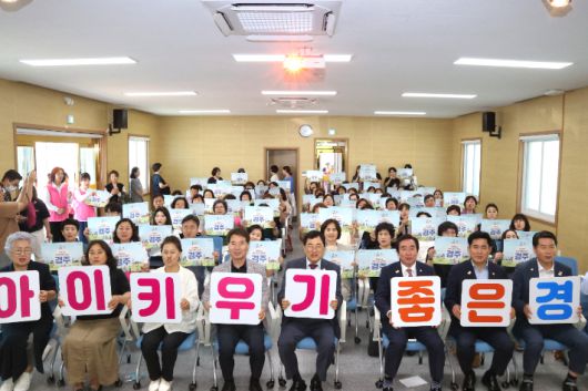 경주시가 황남동행정복지센터에서 저출생 위기 극복을 위한 피켓 퍼포먼스를 진행하고 있다. 경주시 제공