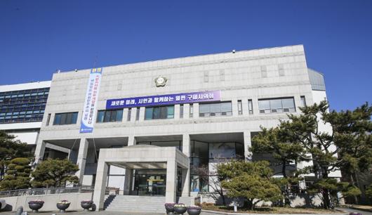 구미시의회. 연합뉴스