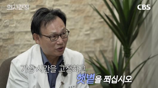 강동경희대학교 신경과 신원철 교수 편. '의사결정' 유튜브 캡처