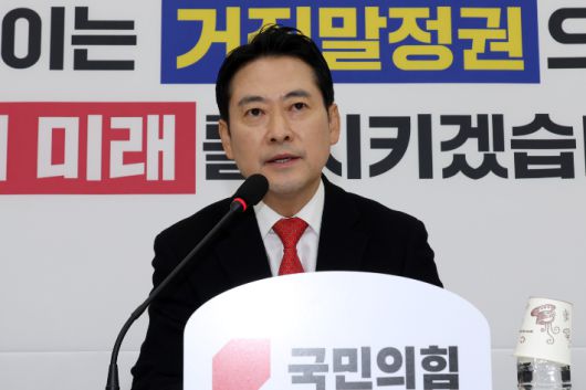 국민의힘 장동혁 대표. 윤창원 기자