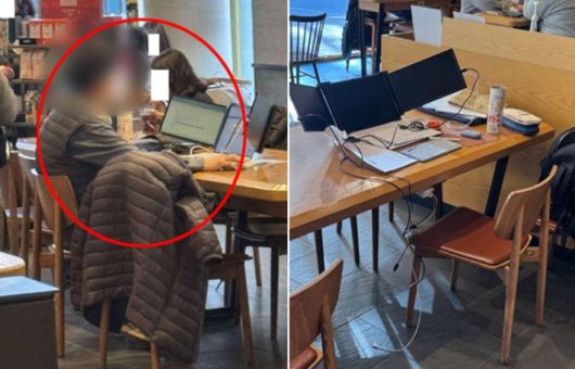 온라인 커뮤니티 캡처