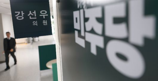 2일 국회의원회관 내 무소속 강선우 의원실. 연합뉴스