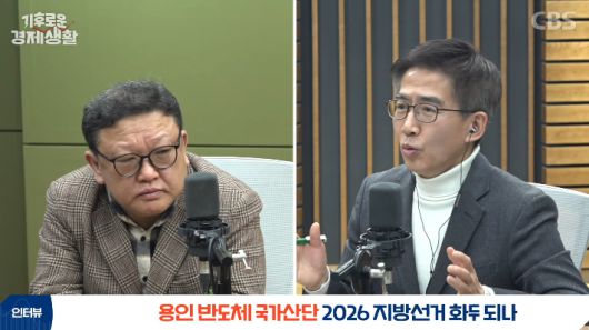 CBS 경제연구실 유튜브 캡처