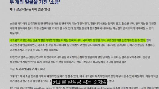 닥터리가정의학과의원 이진복 원장 편 '의사결정' 유튜브 캡처