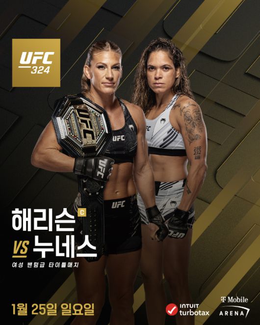 해리슨(사진 왼쪽) vs 누네스 홍보포스터. UFC 제공