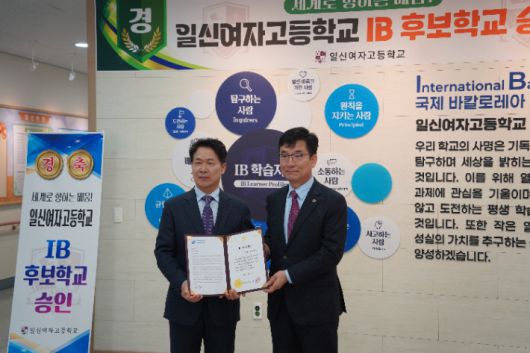 충북교육청 제공