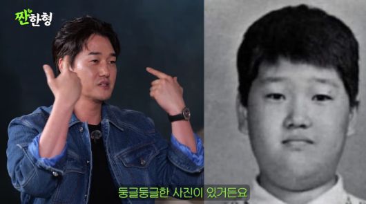 '짠한형' 유튜브 영상 캡처