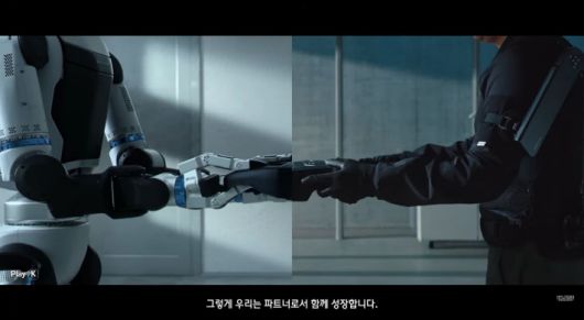 아틀라스. 현대차그룹 유튜브 캡처