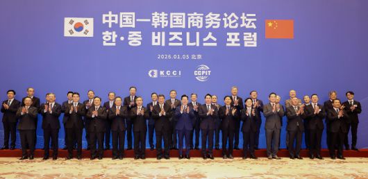 중국을 국빈방문 중인 이재명 대통령이 5일 베이징 조어대에서 열린 한·중 비즈니스 포럼에서 양국 기업인을 비롯한 참석자들과 기념촬영을 하고 있다. 연합뉴스