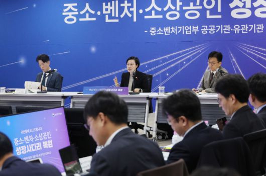 한성숙 중소벤처기업부 장관이 12일 세종컨벤션센터에서 열린 산하기관 업무보고에서 발언하고 있다. 연합뉴스