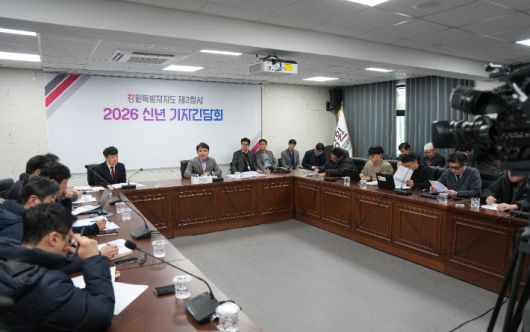 12일 오전 강릉 제2청사에서 열린 신년 기자간담회. 강원도 제공