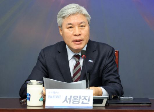 조국혁신당 서왕진 원내대표. 연합뉴스