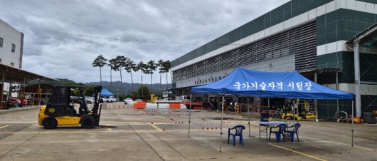농기계임대사업소 코스 실기 시험장. 울진군 제공