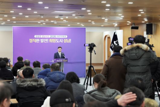 신상진 성남시장. 성남시 제공