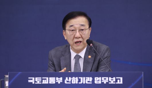김윤덕 장관. 국토교통부 제공